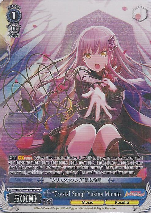 BD/EN-W03-091SP SP Crystal Song Yukina Minato