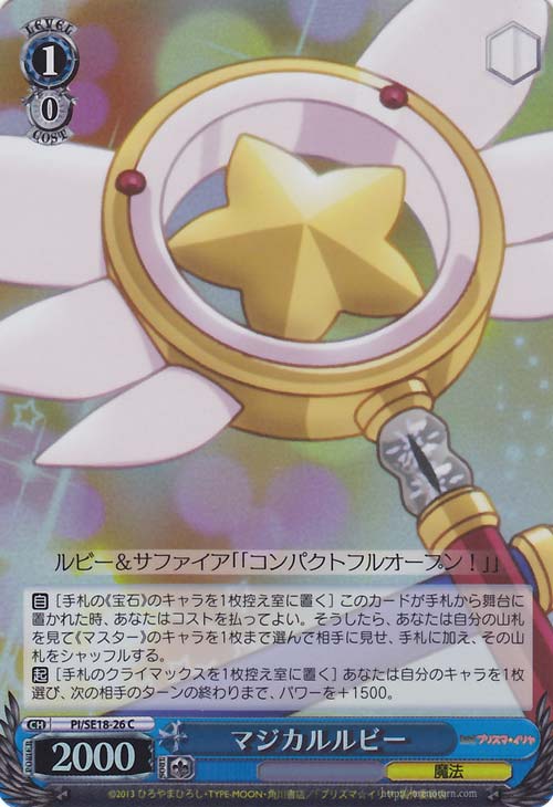 PI/SE18-26 C Magical Ruby - Foil