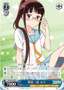 NK/W30-082R RRR Ruri, Girl With Glasses