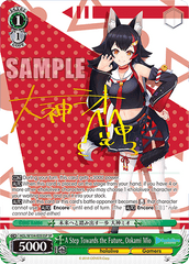 HOL/W104-E053SP SP  A Step Towards the Future, Ookami Mio