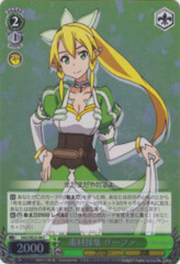 SAO/SE23-06 C Leafa, Gathering Materials - Foil