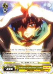 KS/W55-E016	U 