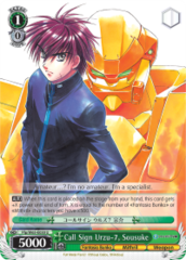 Ffp/W65-E030 U  Call Sign Urzu-7, Sousuke