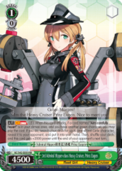KC/S42-E030 RR  3rd Admiral Hipper-class Heavy Cruiser, Prinz Eugen