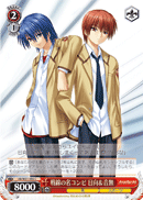 AB/W31-096	C Hinata & Otonashi, Known Partners of the Battlefront