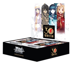 Dengeki Bunko Booster Box (English Edition) - 1st Edition