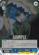 DAL/W79-T16 TD Yoshino, Cool?