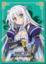 Bushiroad Sleeve Collection High-grade Vol. 0111 Dog Days Leonmitchelli Galette des Rois