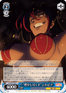 KS/W76-093	C 