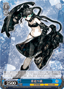 KC/SE28-42 C Heavy Cruiser Ri-Class