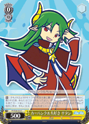 PY/S38-016	C Satan, Loves Carbuncle