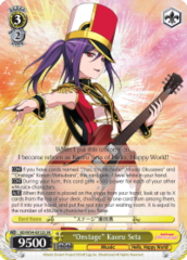BD/W54-E012S SR 