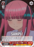 5HY/W83-T24 TD Nino Nakano, Stray Child