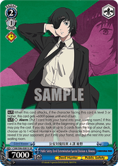 CSM/S96-E081S	SR Public Safety Devil Extermination Special Division 4, Himeno