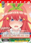 5HY/W83-048 C Itsuki Nakano, Operation Doppelganger