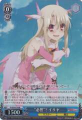 PI/SE24-19 RR Illya, 