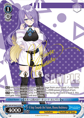 HOL/W104-E127SP SP  A Step Towards the Future, Moona Hoshinova