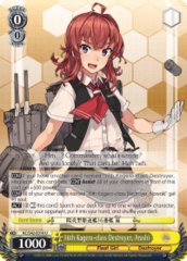 KC/S42-E010 U 16th Kagero-class Destroyer, Arashi