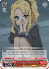 SBY/W64-E058 U  Self-Loathing, Nodoka Toyohama