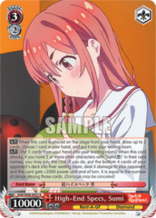 KNK/W86-E057	R High-End Specs, Sumi