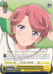 RSL/S56-E028 C  Enrollment Invitation, Futaba Isurugi