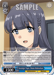 SBY/W77-E082 U Nostalgic Topic, Shoko Makinohara