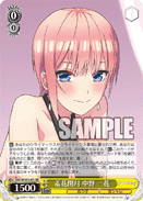 5HY/W101-001 RR Ichika Nakano, Unique Charm