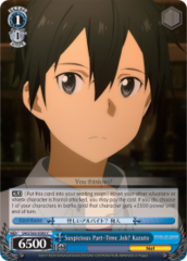 SAO/S65-E093 C  Suspicious Part-Time Job? Kazuto