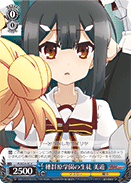 PI/SE24-33 U Miyu, Student of the Homurabara Academy