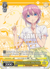 5HY/W83-TE03SP SP  Short-Cut Hairstyle, Ichika Nakano