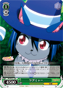 NK/WE22-10 R Tsugumya