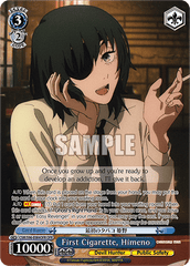 CSM/S96-E084OFR	OFR First Cigarette, Himeno