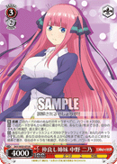5HY/W83-075 R Nino Nakano, Close Sisters