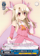 PI/SE18-10 R Illya, Kaleid Magical Girl