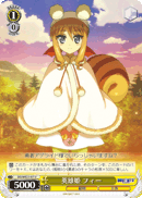 DD/WE23-07 U Fi the Hero Princess