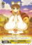 DD/WE23-07 U Fi the Hero Princess
