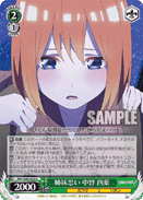 5HY/W90-033	U Yotsuba Nakano, Cares for Her Sisters