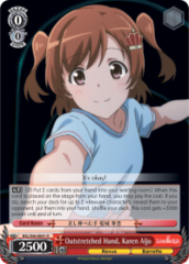 RSL/S56-E041 R  Outstretched Hand, Karen Aijo