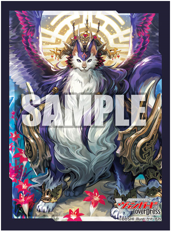 Card Fight!! Vanguard overDress Start Anniversary Mini Sleeve Collection - Sylvan Horned Beast King, Magnolia