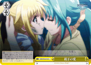 NR/W58-018	CC Love Between Mother And Daughter