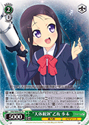 CHA/W40-031 R 