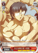 AB/W31-T17	TD Takamatsu, Unleashed Self