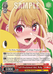 OSK/S107-E047 U Self-Proclaimed Idol, Ruby