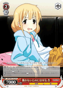 IMC/W41-T32	TD Anzu, Putting Effort into Not Working