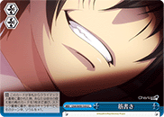 CHA/W40-100 CC Synopsis