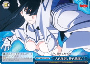 KLK/S27-T15 TD Life Fiber Override, Kamui Junketsu!