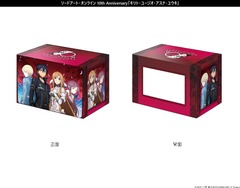 Bushiroad Deck Holder Collection V3 Vol. 557 