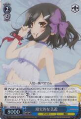 PI/SE18-16 R Miyu the Realist - Foil