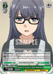 SBY/W77-E045 C Reason for Existence, Shoko Makinohara
