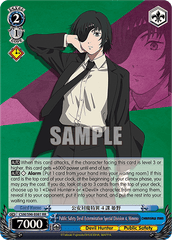 CSM/S96-E081	RR Public Safety Devil Extermination Special Division 4, Himeno